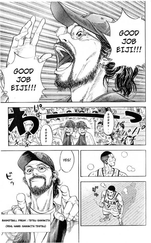 Slam Dunk, Chapter 255 image 08